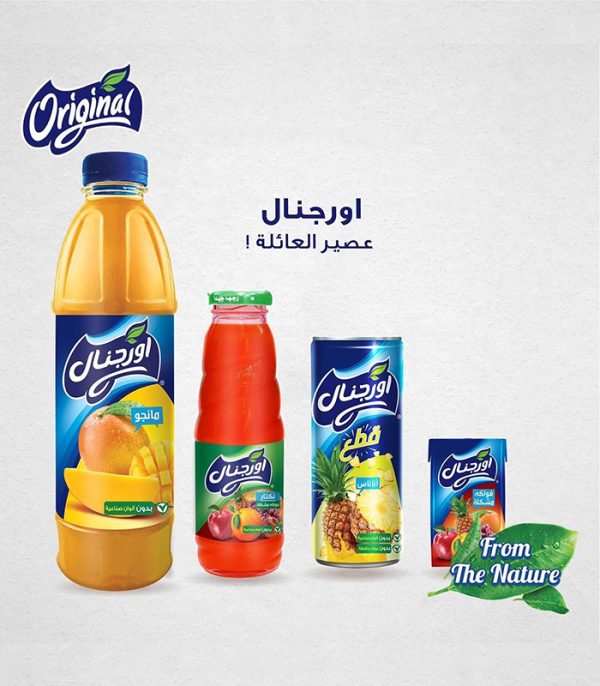 عصير اورجنال